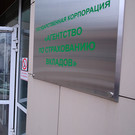 АСВ не смогло оспорить в суде продажу активов российского КИВИ