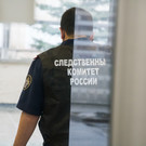 СКР начал проверку после возгорания на газопроводе в Саратовской области – после пожара обесточено одно село