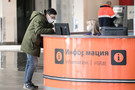 Чрезвычайную ситуацию предложили сделать основанием для возврата полной стоимости авиабилета