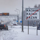 В «Волго-Вятскуправтодоре» уточнили, на каких участках дорог временно закрылось движение для грузовиков и рейсовых автобусов