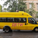 Школьные автобусы в Белгородской области оснастят средствами защиты от дронов