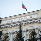 ЦБ проведет торги на Мосбирже всеми российскими акциями