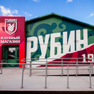 В Казани задержан подозреваемый во взломе фан-шопа «Рубина»