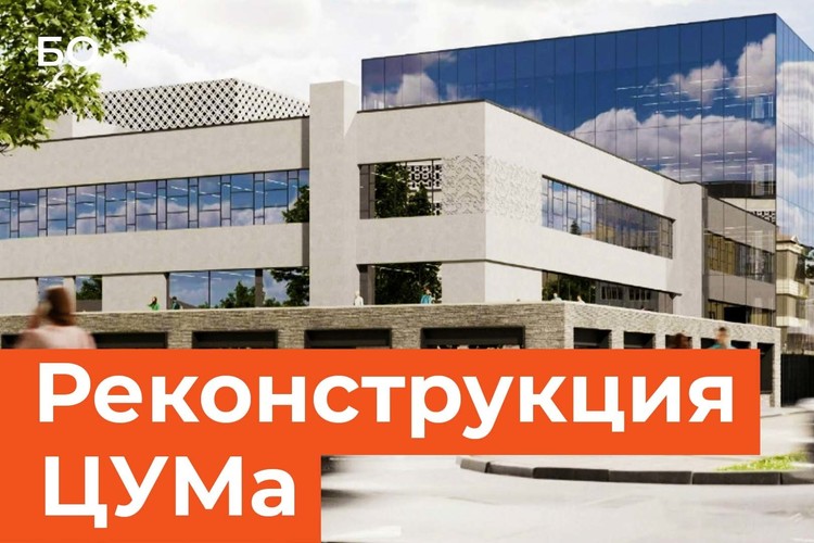 Что стало с казанским ЦУМом за 50 лет и когда он откроет двери вновь?
