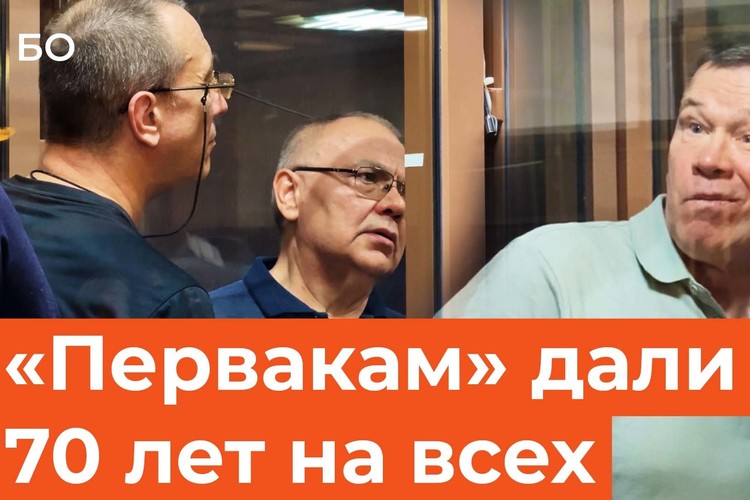 Приговор одной из крупнейших преступных группировок Казани ОПГ «Перваки»
