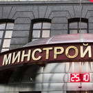 В России разработают правила краткосрочной аренды жилья к марту 2025 года 