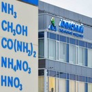 В Менделеевском районе хотят создать ОЭЗ под проект атомной станции для «Аммония»
