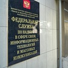 Роскомнадзор обязал «приземлить» в России владельца Aviasales