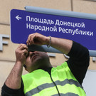 Названы даты референдума о вхождении Донбасса и Херсонской области в состав России