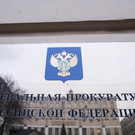 Генпрокуратура России начала проверку видео с убийством украинского солдата