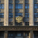 Госдума приняла в 2022 году 653 закона – это самое большое количество за всю историю 