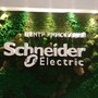 Минниханов открыл центр Инноваций французской компании Schneider Electric в Иннополисе