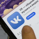 «Газпром-медиа» станет акционером VK