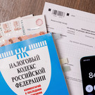 «Ведомости»: Власти разрешат налоговой автоматически списывать долги с россиян без суда