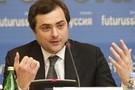 Путин уволил Суркова с должности помощника президента России