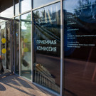 Казанские университеты назвали самые популярные направления у абитуриентов