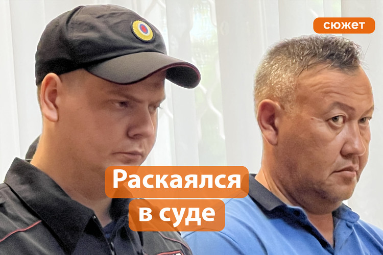 В чем организатор поездки на затонувшем теплоходе раскаялся в суде?