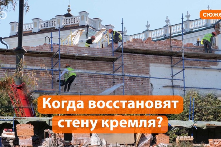 Как восстанавливают Казанский кремль?