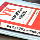 Госдума приняла закон об уголовном наказании за пропаганду наркотиков в интернете 