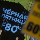 Онлайн-магазины назвали самые популярные товары у жителей РТ в «черную пятницу»