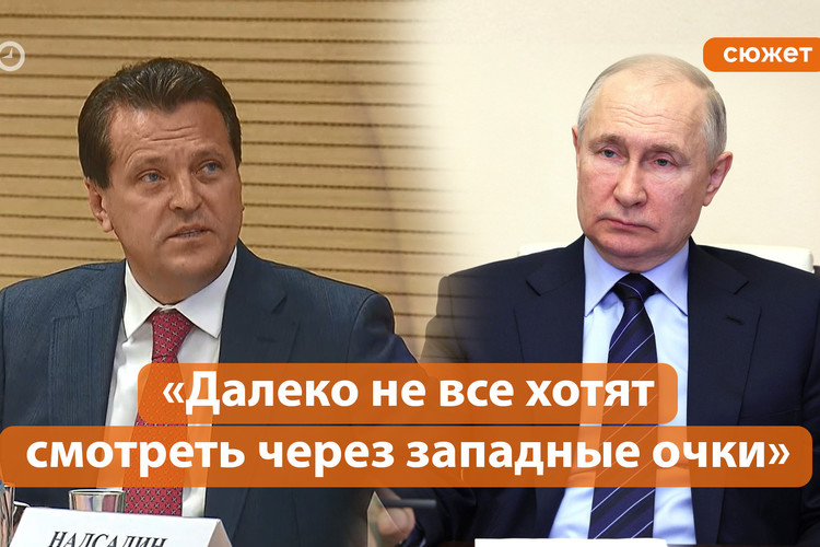 Метшин доложил Путину о своей международной деятельности