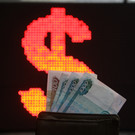 Курс доллара опустился ниже 79 рублей впервые с начала апреля 