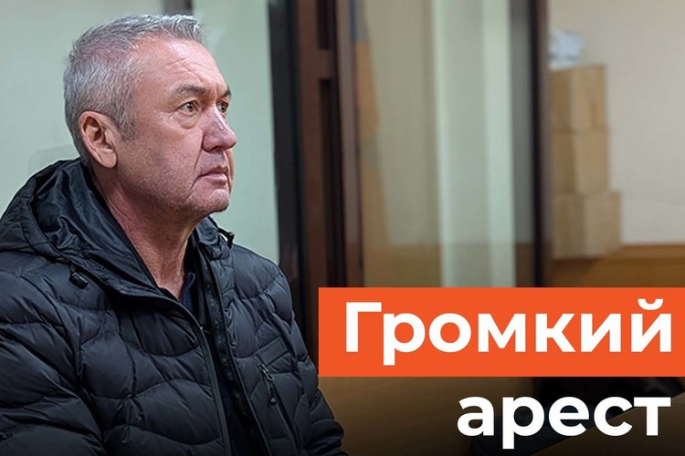 Арестован владелец «Волгадорстроя»: за что задержали очередного крупного дорожника РТ