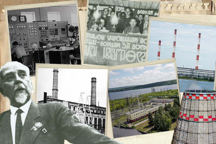 Могучее сердце Татарстана: топ-10 вех истории «Татэнерго» за 95 лет
