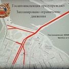 Из-за репетиции парада Победы в центре Казани снова перекроют ряд улиц