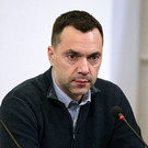 Арестович: Россия и Украина должны вместе выставить иск к Западу  