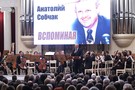 Путин заявил, что Собчак соответствовал духу эпохи 