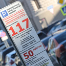 В Казани произошел сбой в оплате муниципальных парковок