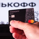 Приложение Тинькофф Банка появилось в App Store под другим названием 