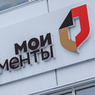 В МФЦ Татарстана объяснили, почему не выполняют указ Путина