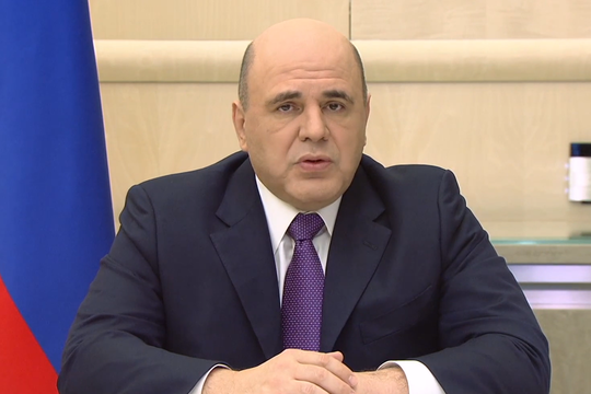 Мишустин пообещал регионам более 30 млрд рублей на борьбу с коронавирусом