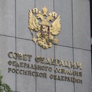 ​Сенаторы от Татарстана проголосовали против принятия закона о публичной власти