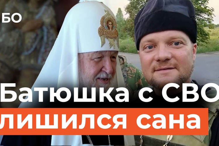 Священника из Татарстана обвинили в блуде и рукоприкладстве