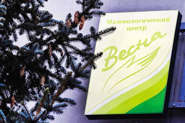 Самый опасный вирус – «вирус» мнительности и самолечения