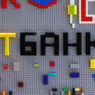 Пользователи Т-Банка пожаловались на сбои в работе приложения