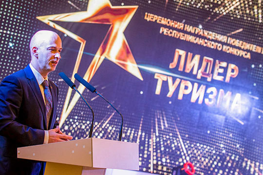 В Казани наградили победителей ежегодного конкурса «Лидер туризма»