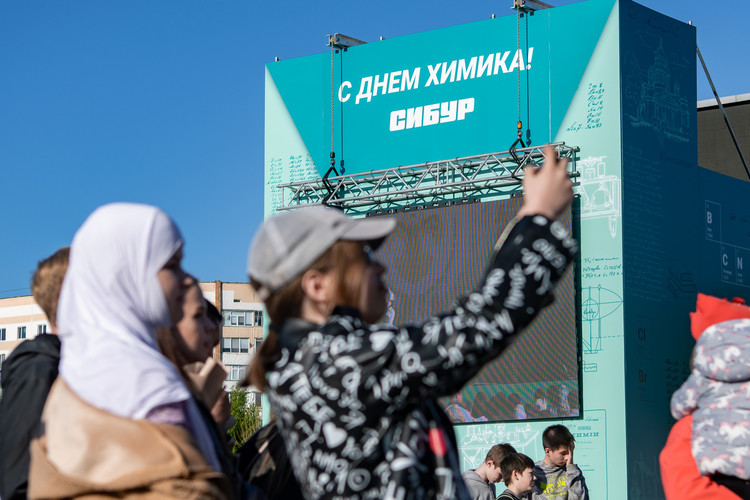 Нижнекамск с размахом отгулял День нефтехимика
