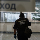 Источник: экономическая полиция проводит обыски в исполкоме Альметьевска