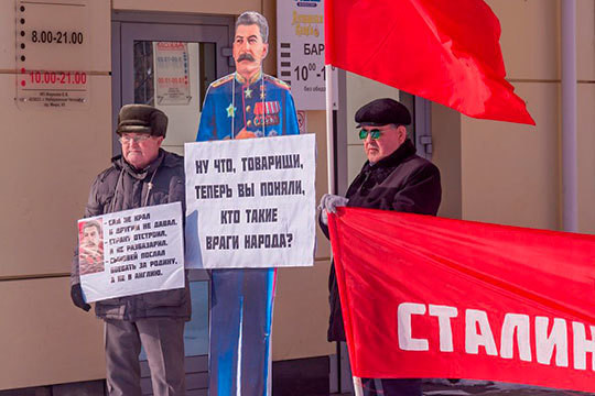 «Коммунисты России» собрали в автограде 700 подписей за увековечение памяти вождя
