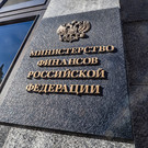 Бюджет России в мае может недополучить более 8 миллиардов рублей нефтегазовых доходов