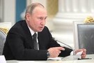 Путин внес новые поправки в Конституцию РФ. Русский народ может стать государствообразующим