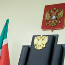 В РТ 11 человек предстанут перед судом за мошенничество при получении выплат