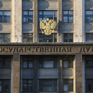 Госдума лишила мандатов двух депутатов