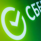 Сбербанк повысил ставки по ипотеке