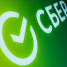 Сбербанк второй раз за месяц повысил ставки по ипотеке – сразу на 3%
