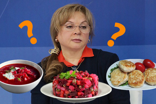 Памфилова сравнила голосование по поправкам в Конституцию с выбором блюд на обед